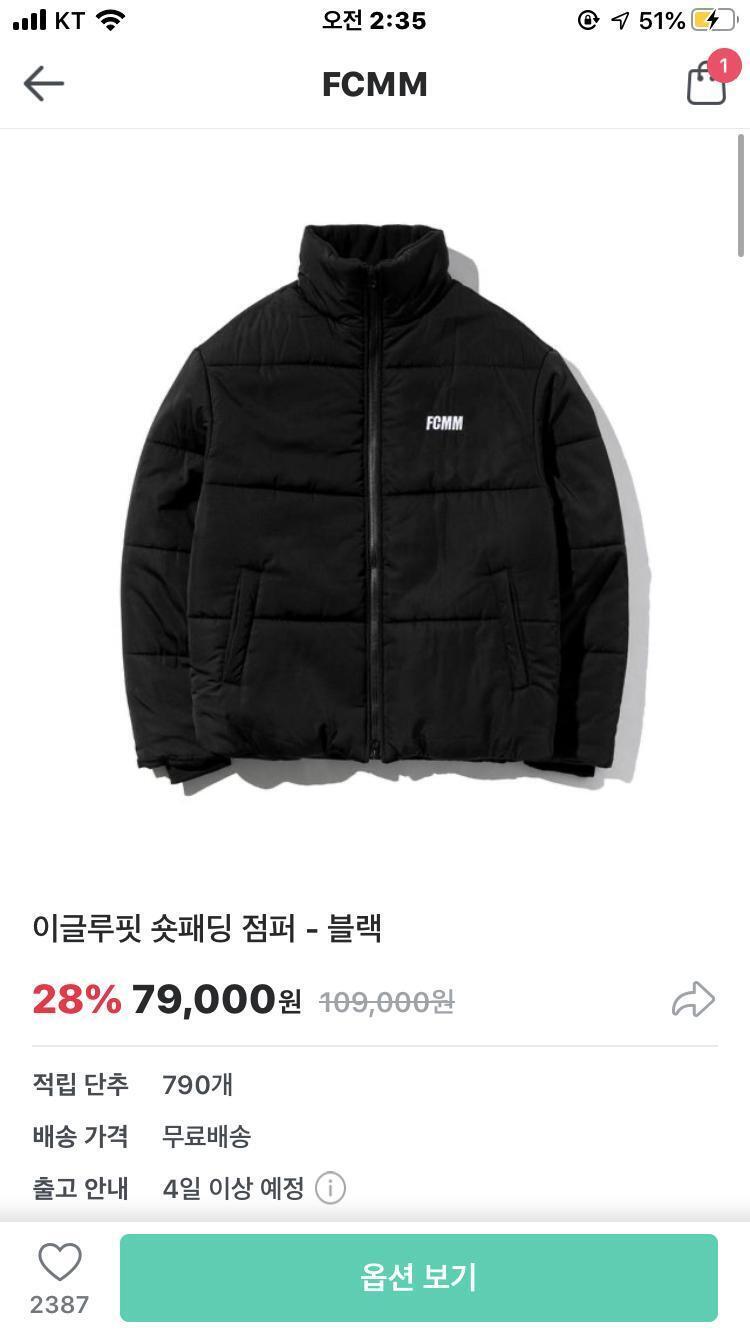 플리온이랑 FCMM!! 가격대도 괜찮고 예뻐