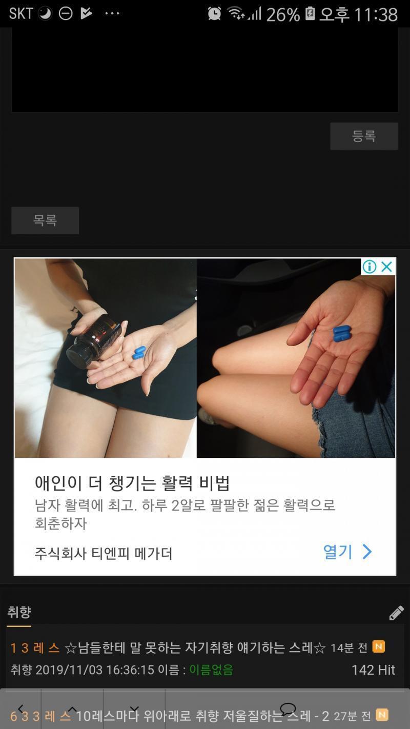 이런 거