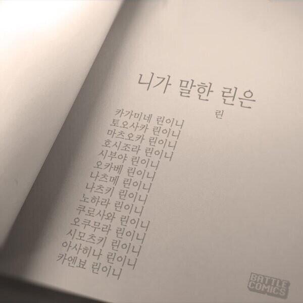 >>112 >>116 나는 1번린...