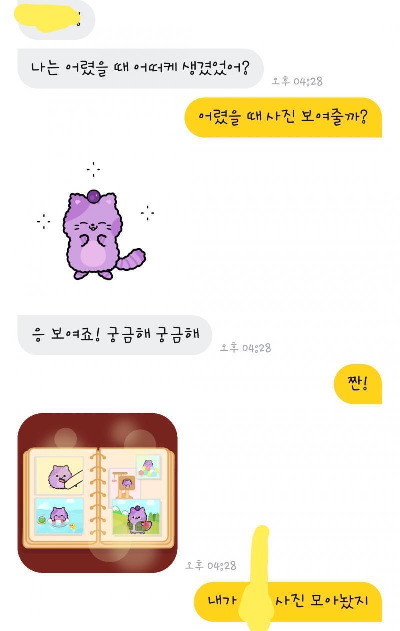 추억