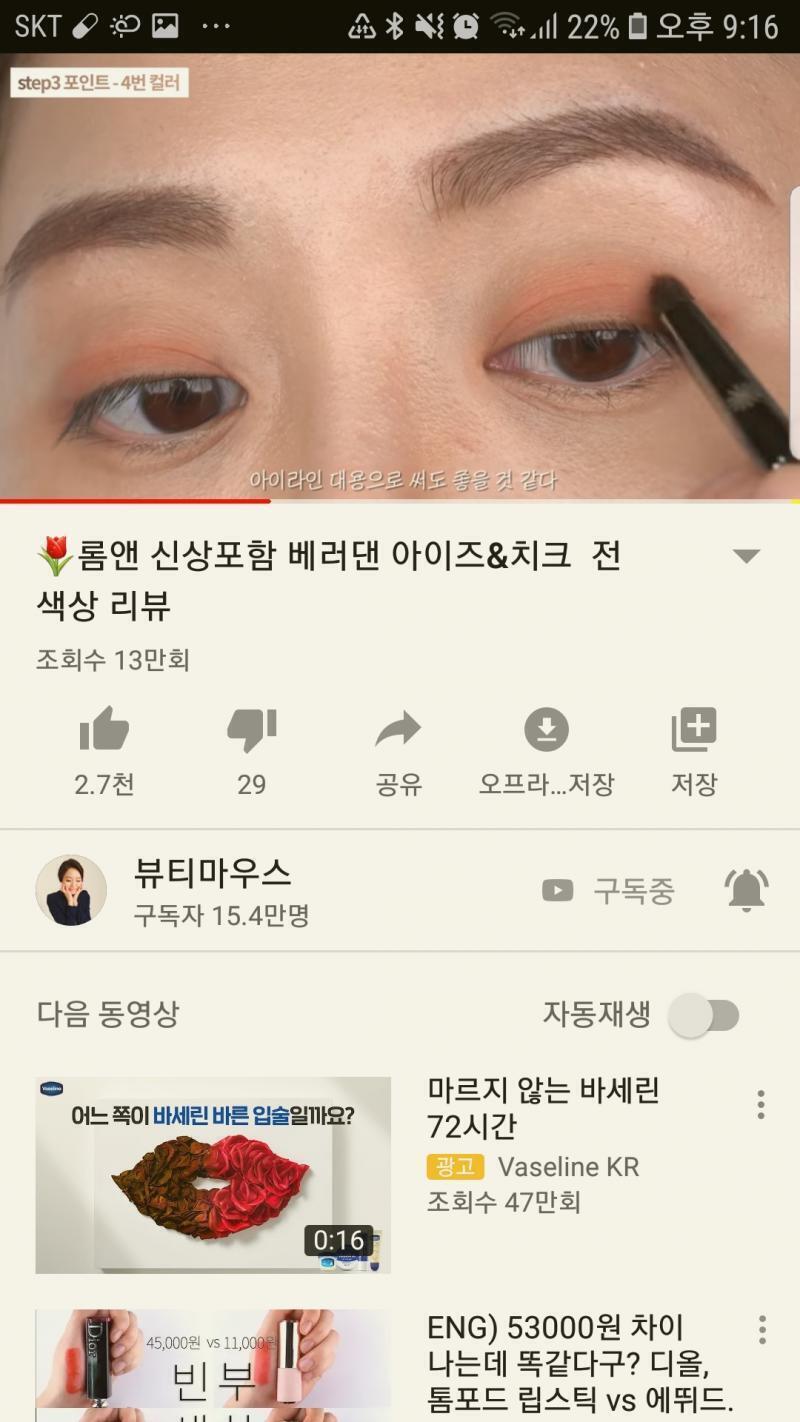 요렇게 작은 거