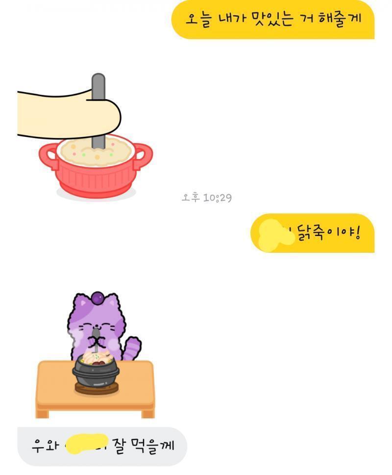 아픈 날