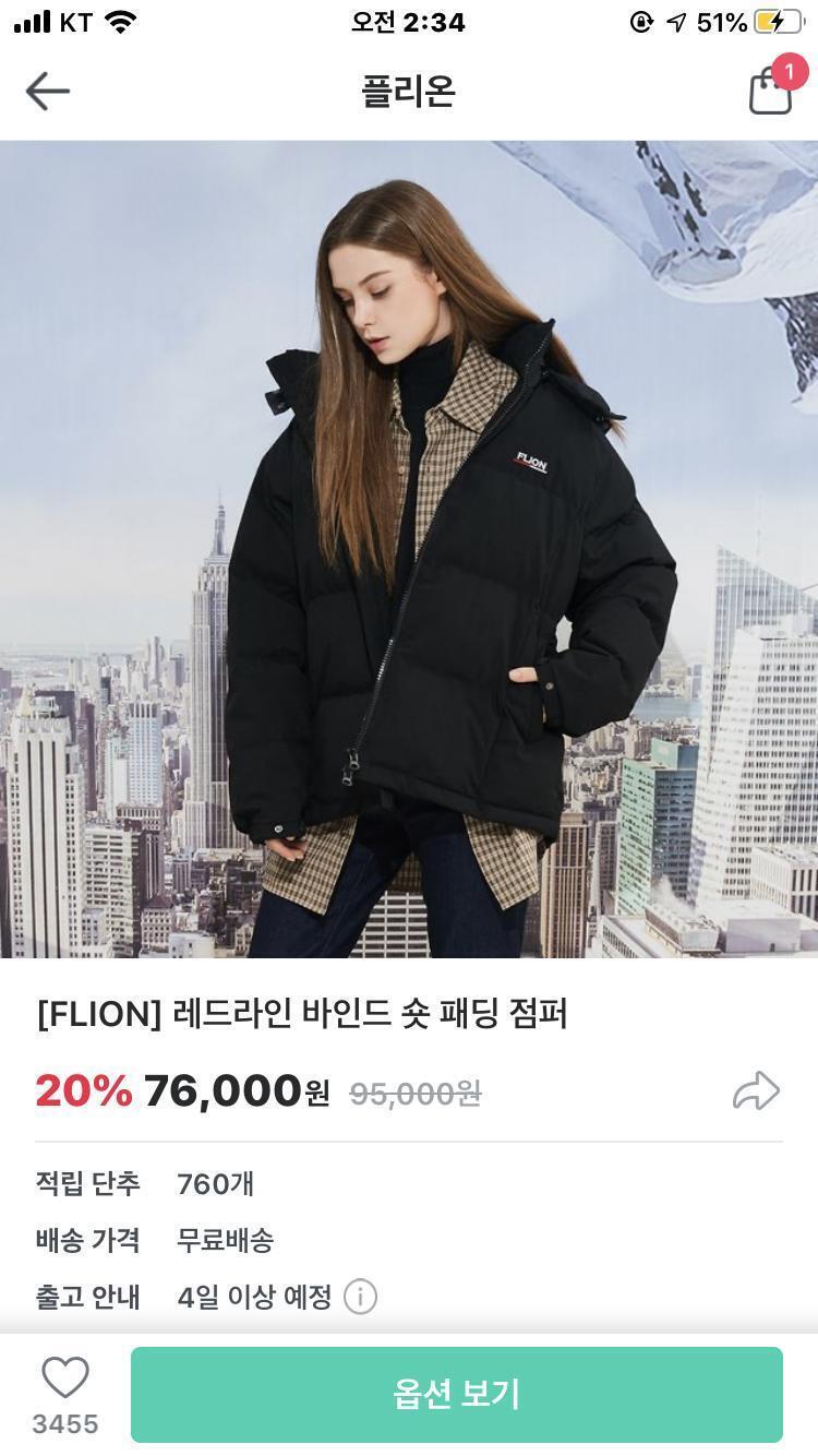 플리온이랑 FCMM!! 가격대도 괜찮고 예뻐