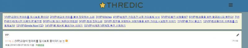 비슷한 스레 또 세우긴 뭐해서 나도 여기다 남겨도 되나..? 븹러는 아니고 븨븹런데, 얼마전부터 븹은 잘 이용되는데 븨븹 들어가면 화면에 저런