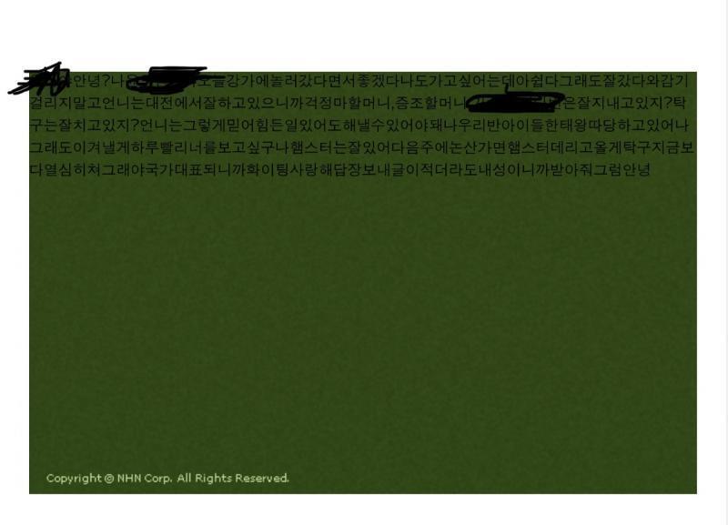 가린 건 이름임 나 왜 저랬지 ㅎ...