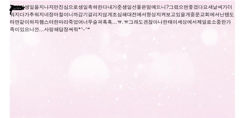 가린 건 이름임 나 왜 저랬지 ㅎ...