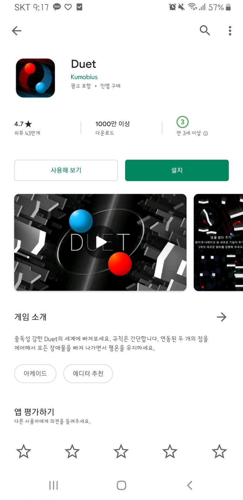 생각나는건이렇게세개다