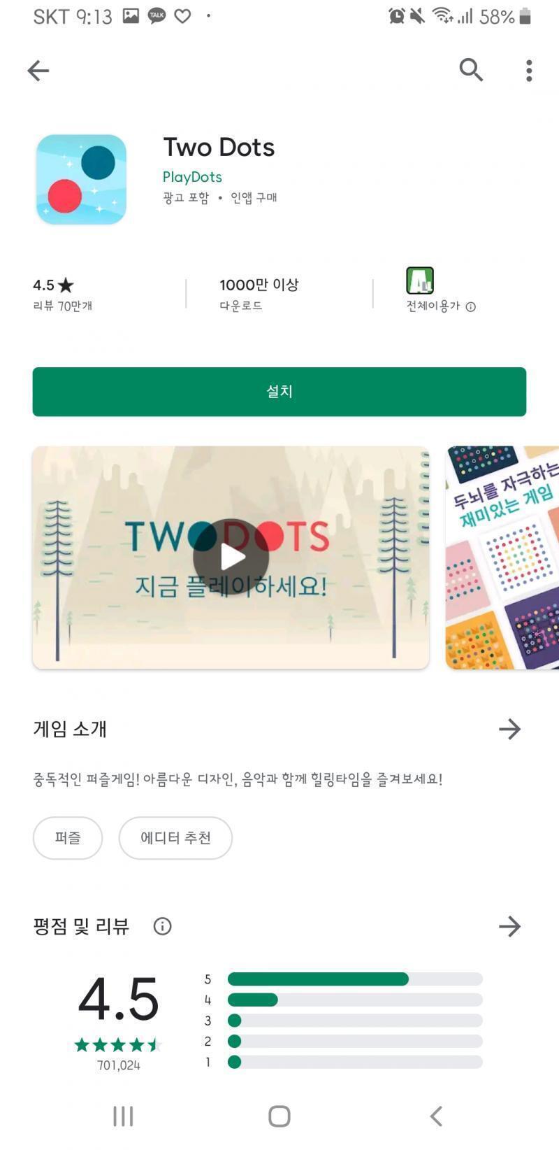 생각나는건이렇게세개다