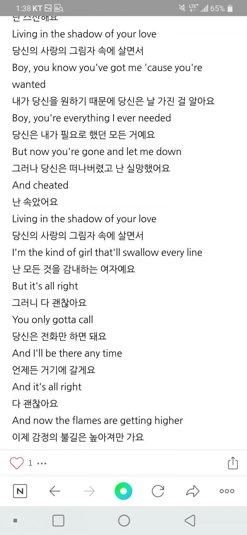 내가 해놨던 the dooleys-wanted 가사는 이래