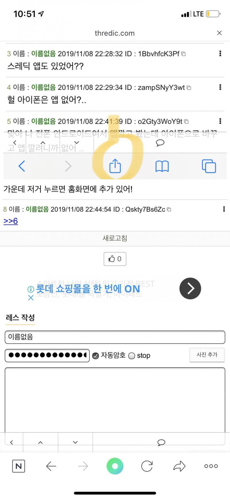 그거 자체가 안보여..