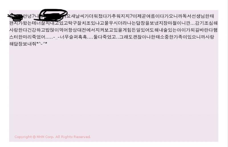 가린 건 이름임 나 왜 저랬지 ㅎ...