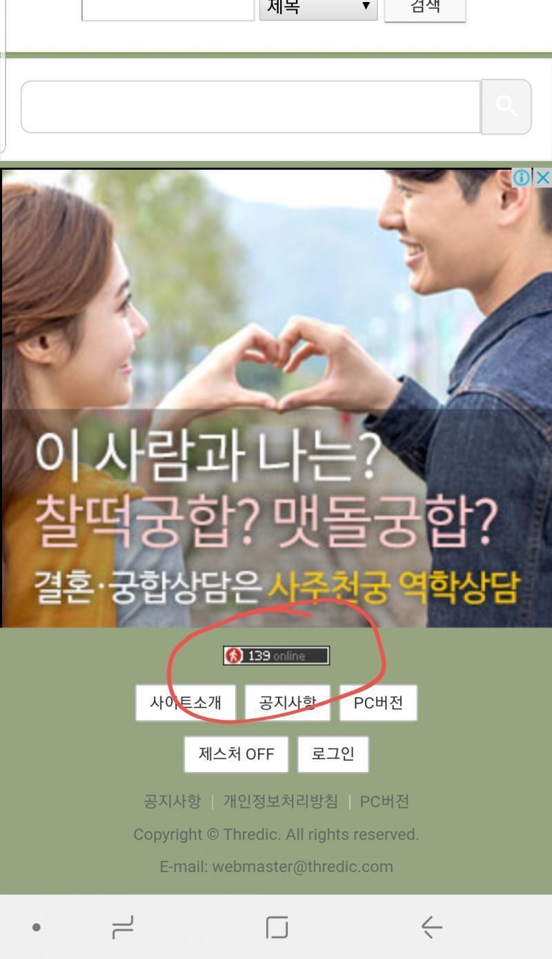 아래 내려서. . 아님말구