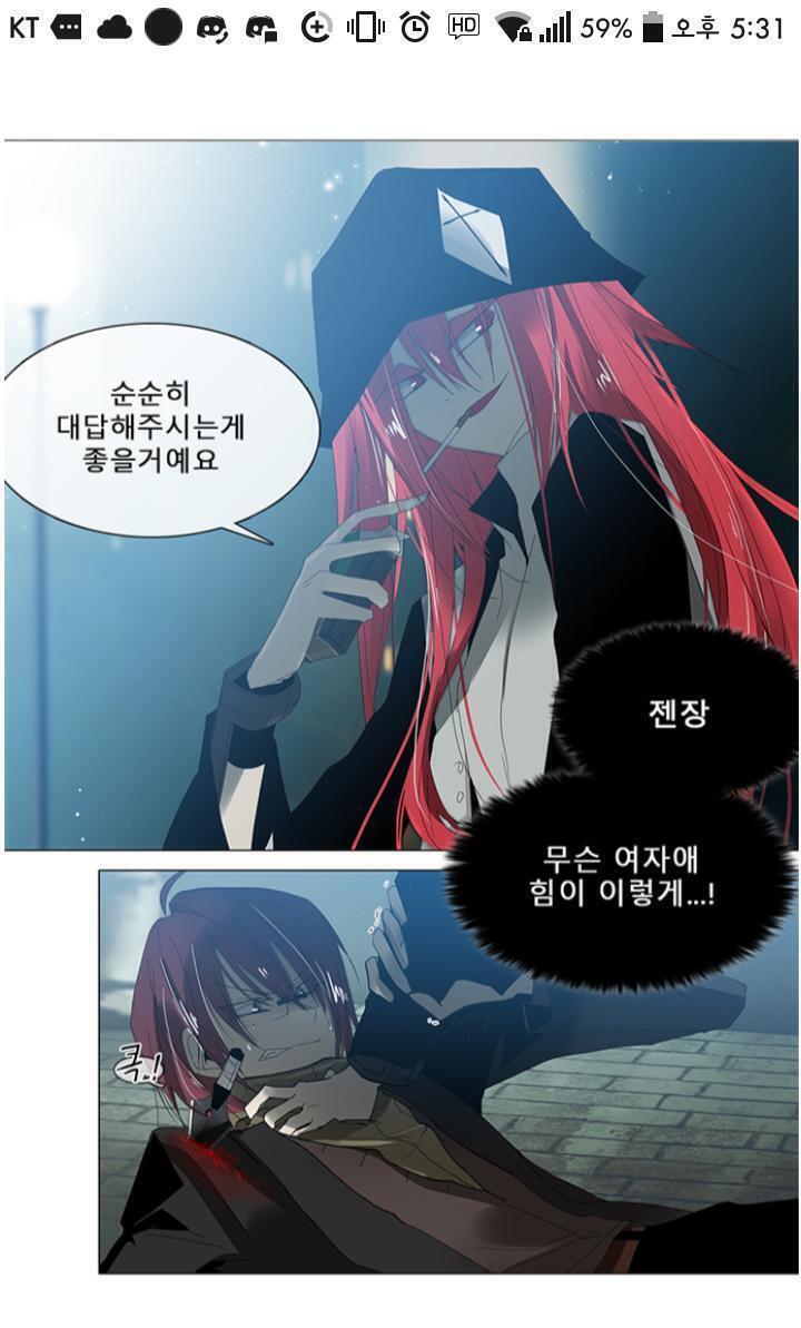 일단 최애의 변장 전과 변장 후 사진을 올리고