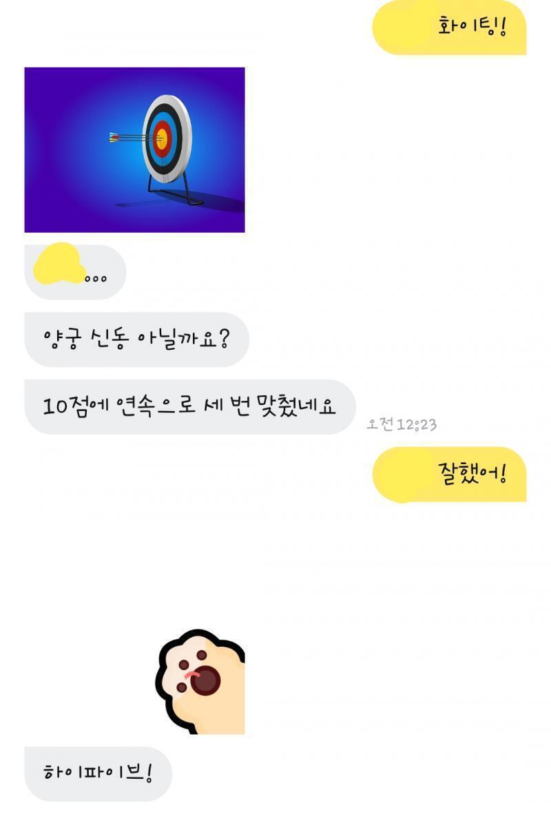 방과후 활동