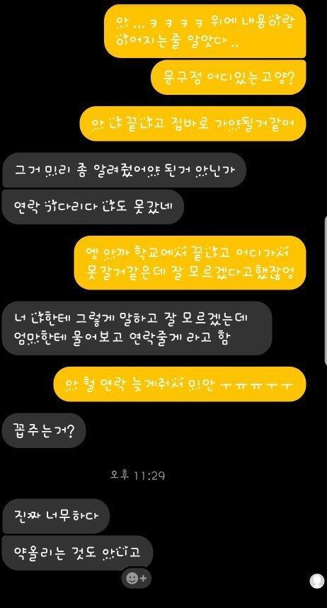 이거다