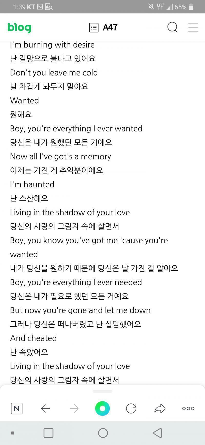 내가 해놨던 the dooleys-wanted 가사는 이래