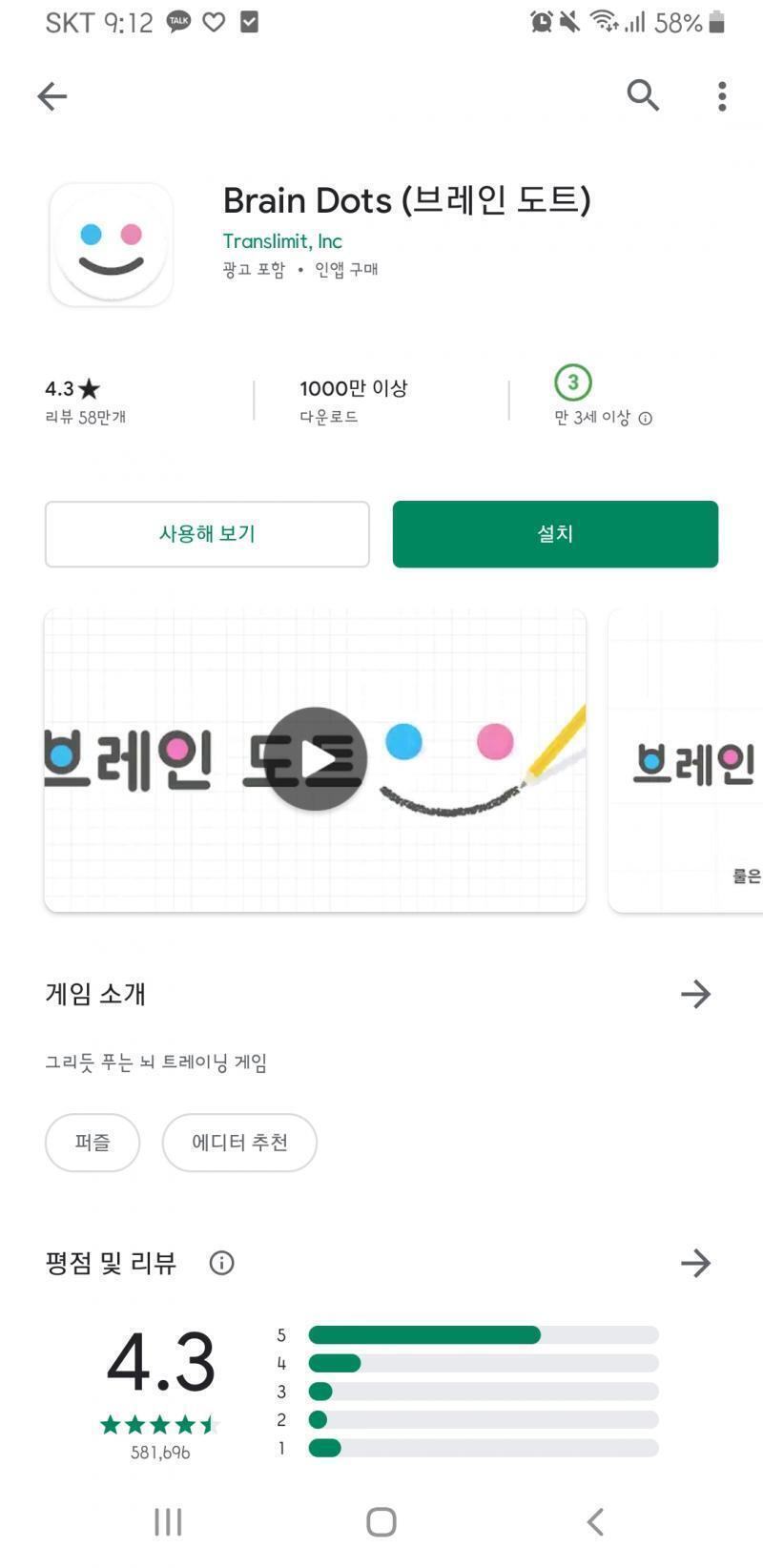생각나는건이렇게세개다