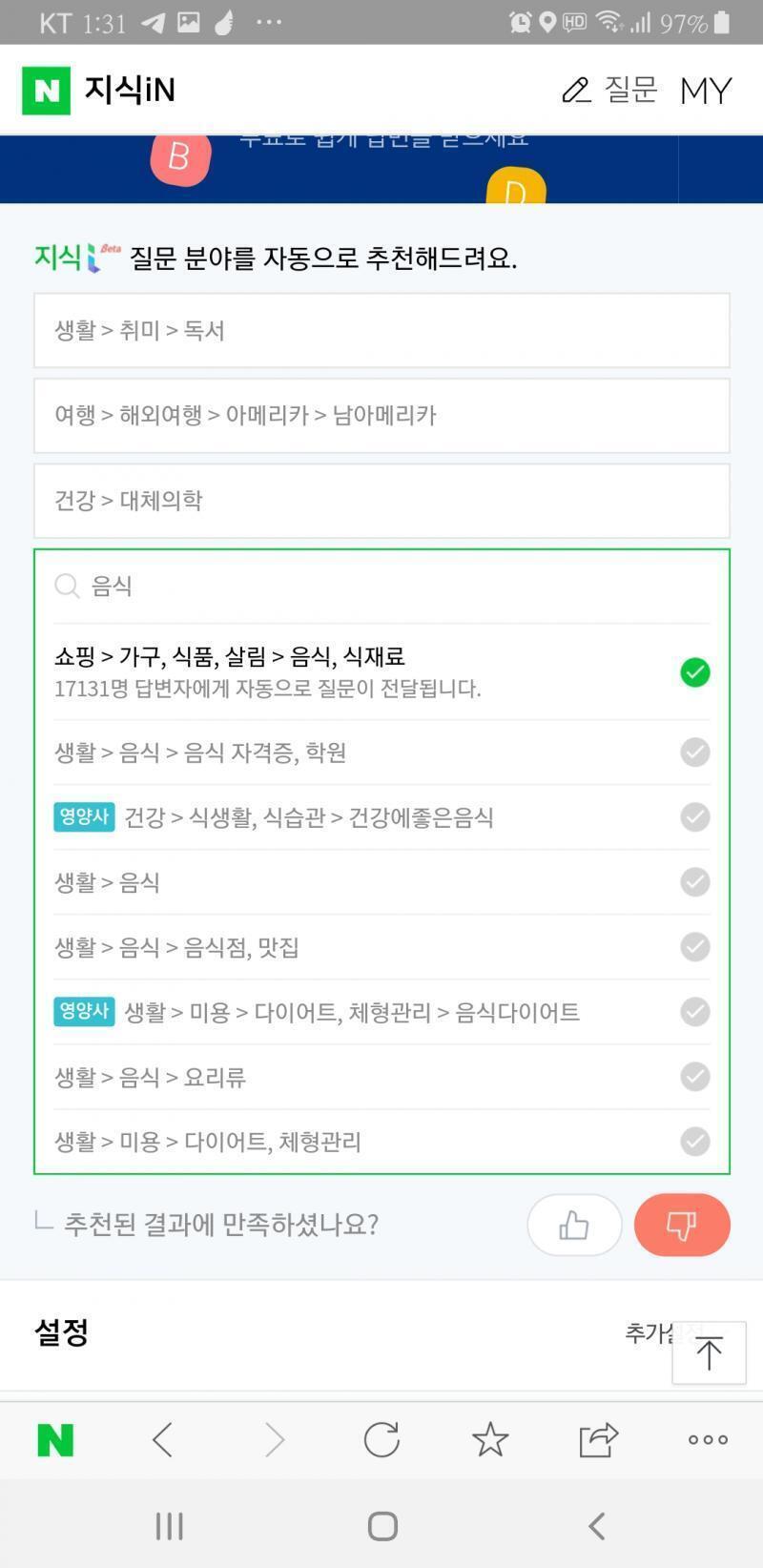 ㄱㄱ http://naver.me/GDvBLxPD 다음질문: >>359