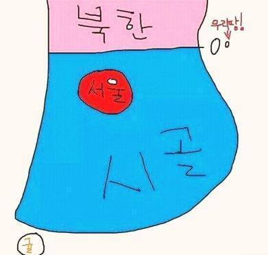 왜 이거 생각나냐