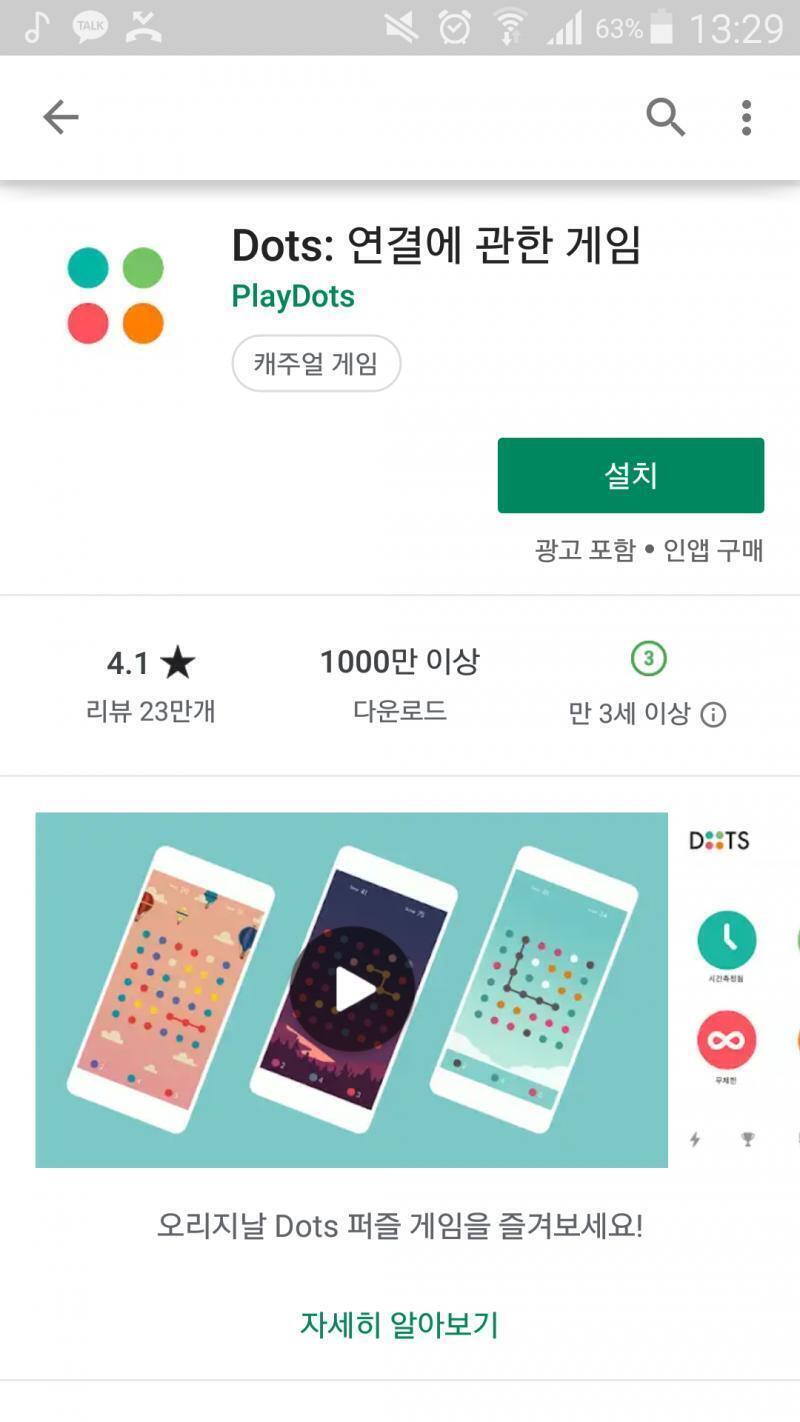 절대 아닌 것 같지만 일단 올려봐