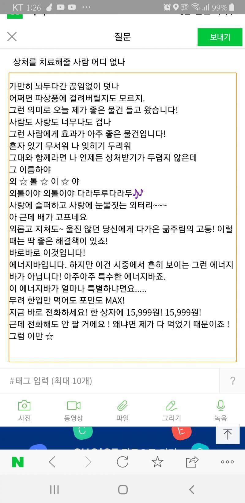 ㄱㄱ http://naver.me/GDvBLxPD 다음질문: >>359