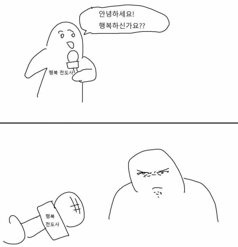 그렇지만 어린이들한텐 웃음을 나눠주는 봉사자..