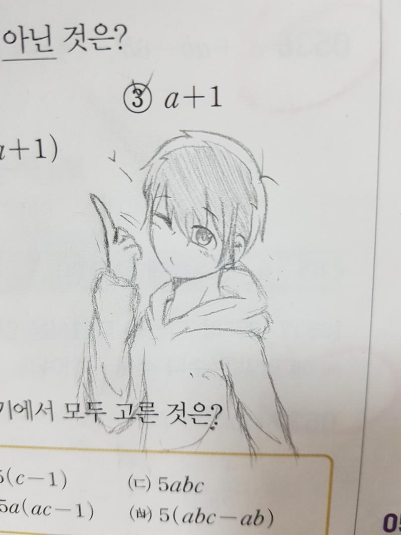 이건 18년 4~5월