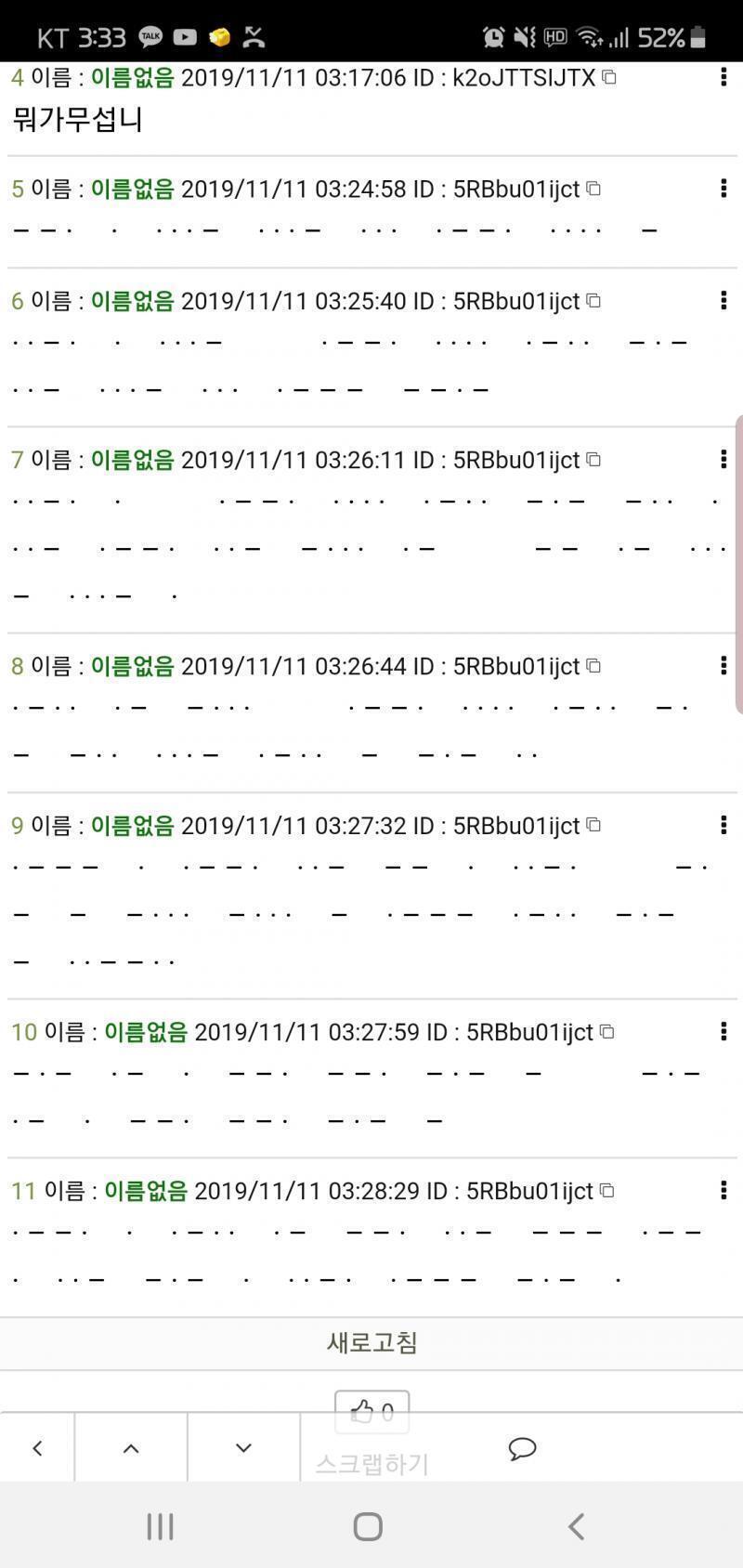 왜 이렇게 나올까..