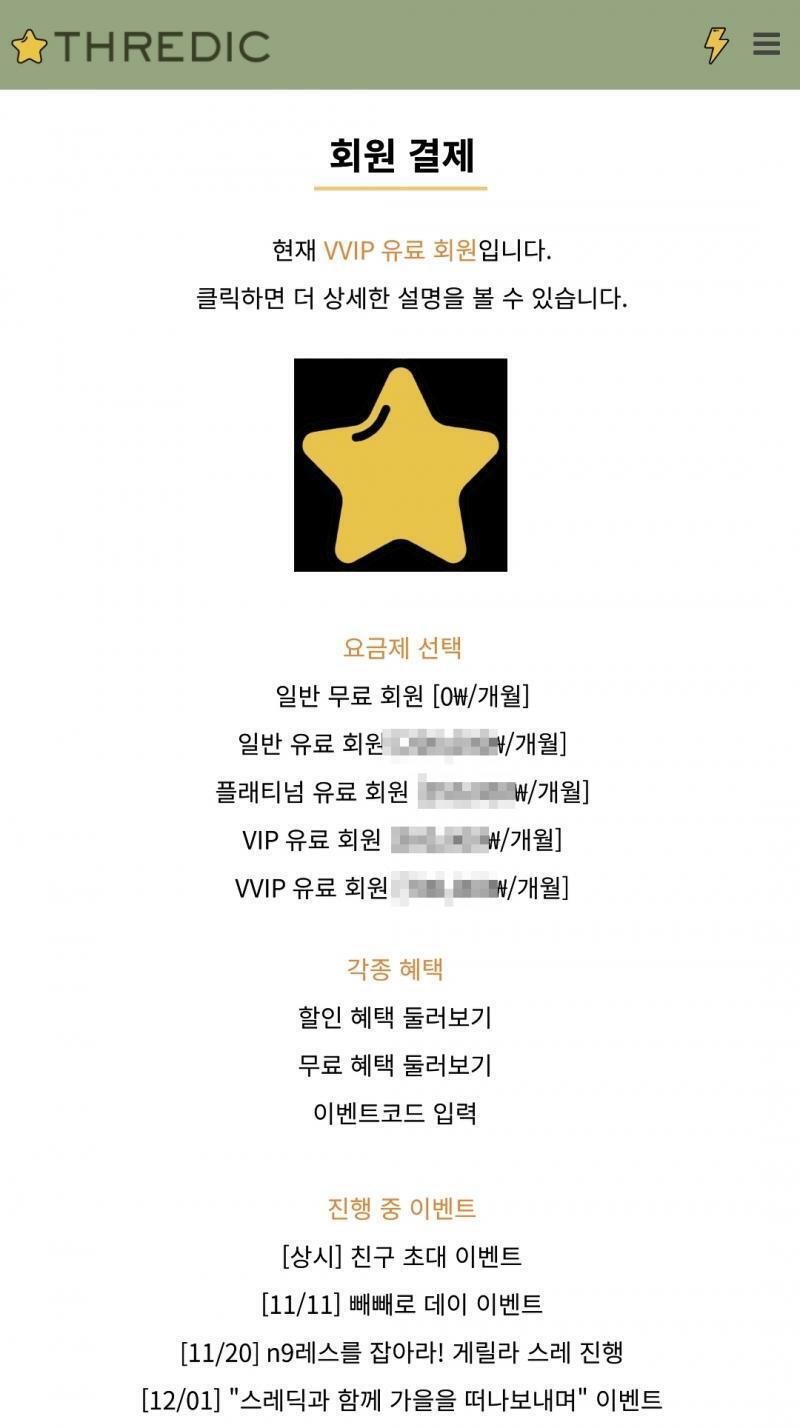 아무튼 링크 타도 이 화면이 안 보인다는 거니까... 이상하네... 원인을 모르겠어