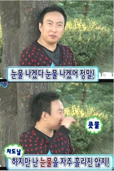 승지의 폭언에 눈물이 찔끔 났다