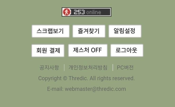 속았다고?? 여기 없어?? 안 보여?? 이상하네...