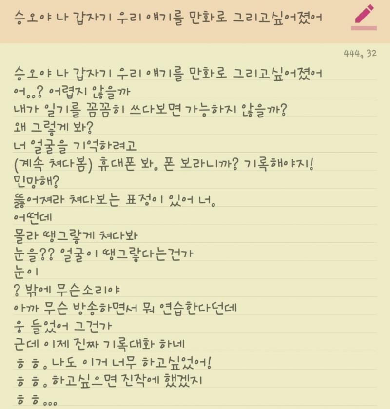 더 있는데 몇개만 올릴게