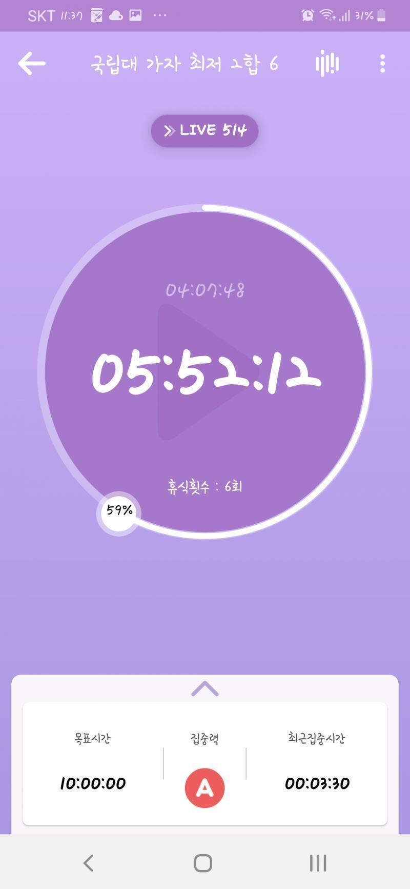 🌙D-3🌙 그냥 돈낭비 하기로 했음..ㅎㅎ 안녕 국어 문제집아 잘가 한 5만원 정도를 땅에 버린 거 같은데 5만원이면...... 내 한달 용돈