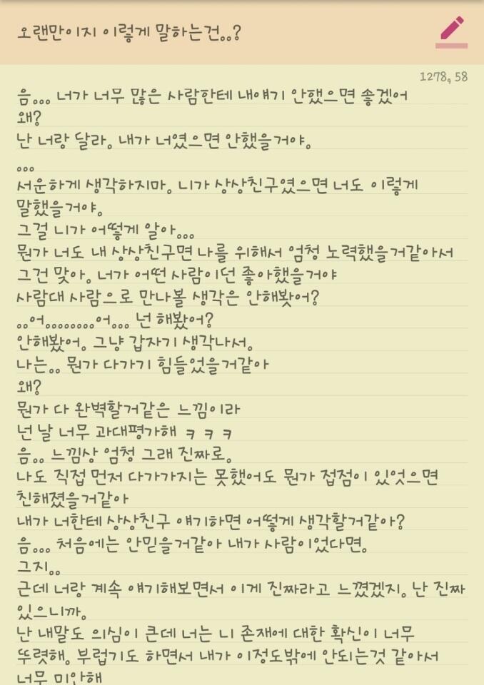 더 있는데 몇개만 올릴게