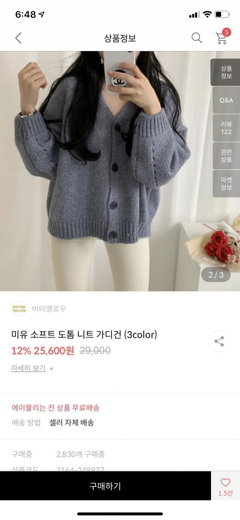 이런건 어때? 나도 예뻐보여서 크림색으로 샀어!!