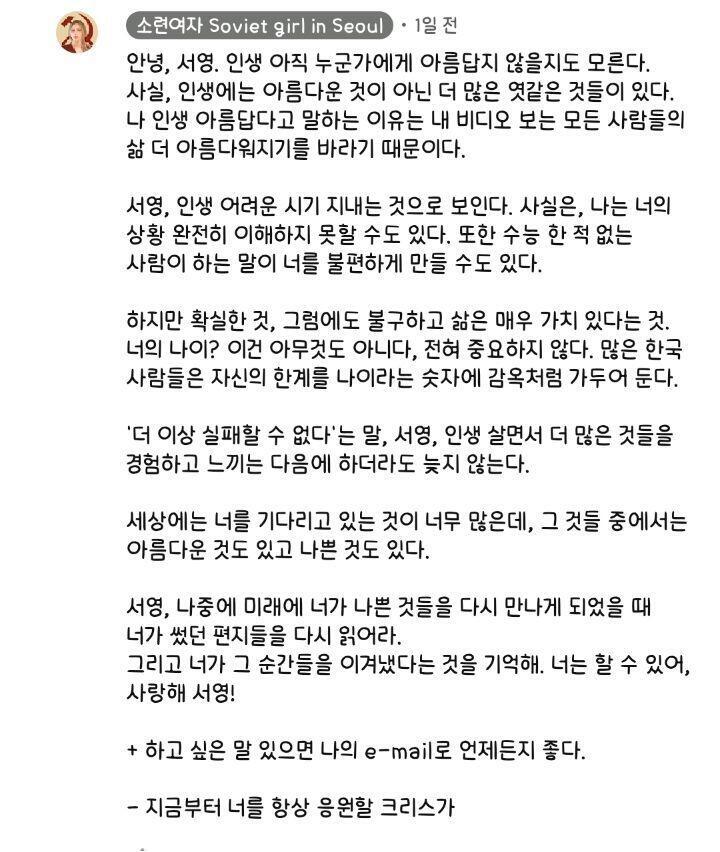 아직 어려서 수능에 대해 잘 알지도 못하고 해서 내가 해줄말은 없지만.. 이거라도 보고 힘냈으면 좋겠어 스레주 화이팅 💪🏻 컨디션 조절 잘하고