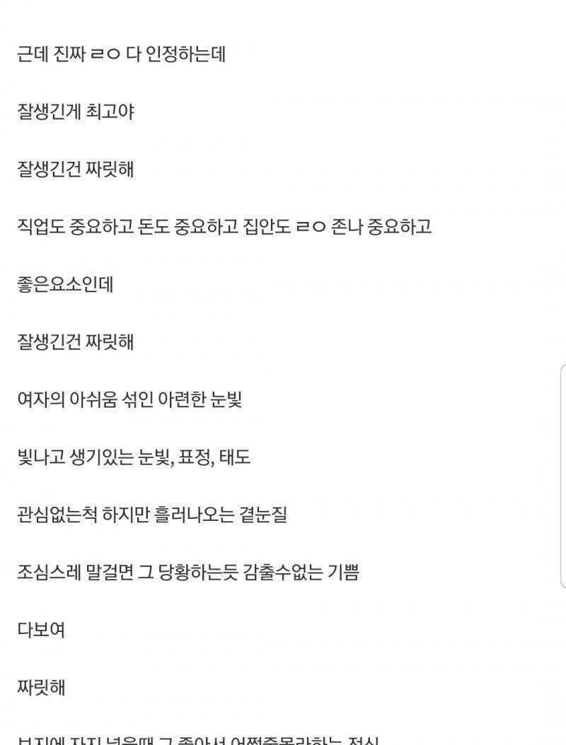 그렇다구 함