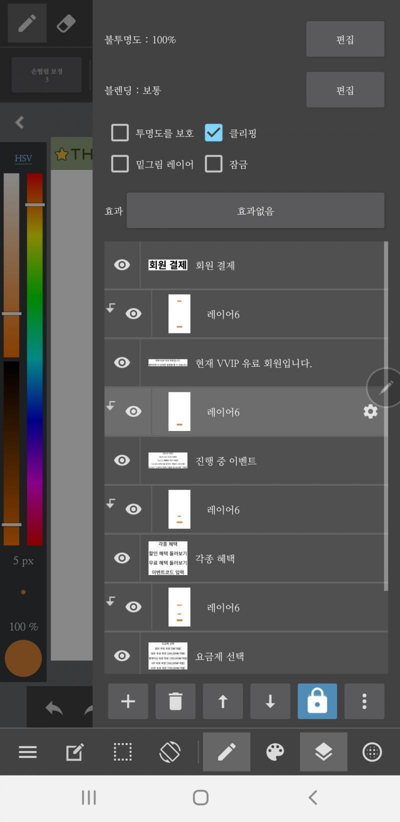 아 빌드업하고 있었는데 학교다녀온 새 끝나버렸네
