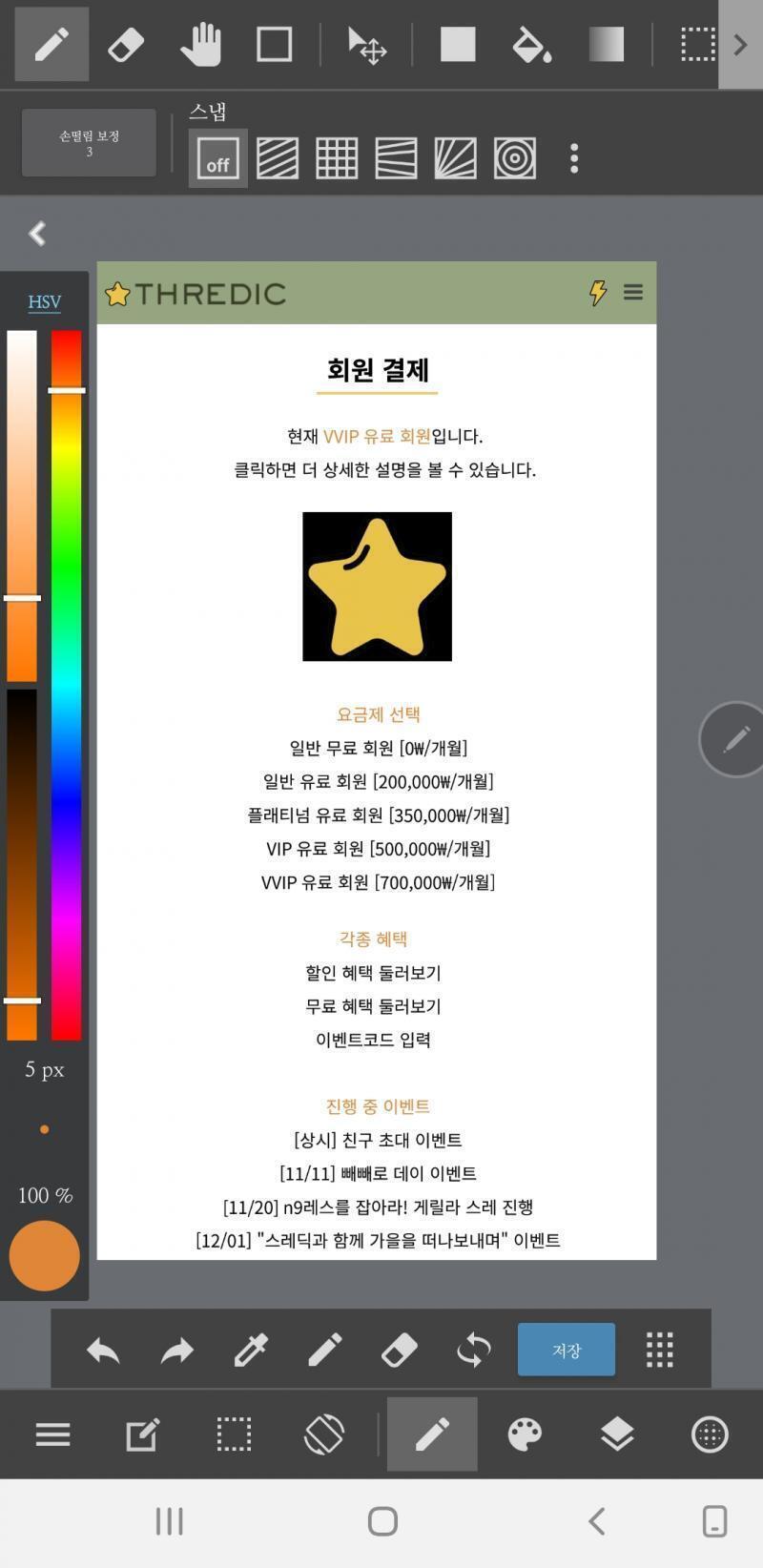 아 빌드업하고 있었는데 학교다녀온 새 끝나버렸네
