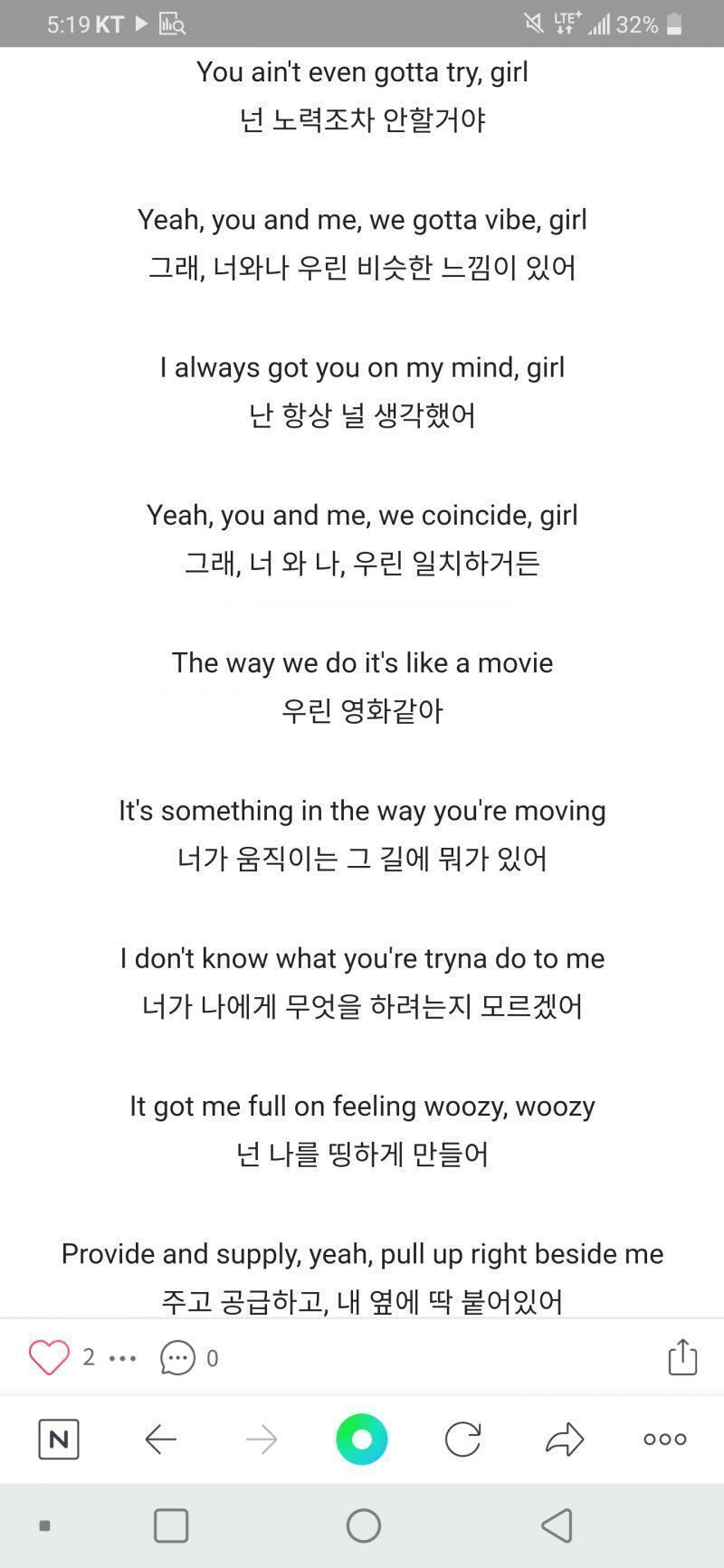 얘들아 나 너무 보고싶고 연락하고싶은데 해도될까,,하면안되려나ㅜㅜ 지금 프뮤는 kwassa-woozy 내가 지금하면 너무 기다렸다는 듯이 연락하