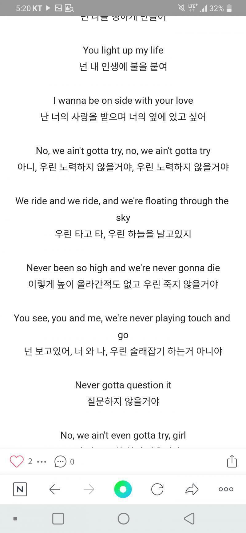 얘들아 나 너무 보고싶고 연락하고싶은데 해도될까,,하면안되려나ㅜㅜ 지금 프뮤는 kwassa-woozy 내가 지금하면 너무 기다렸다는 듯이 연락하