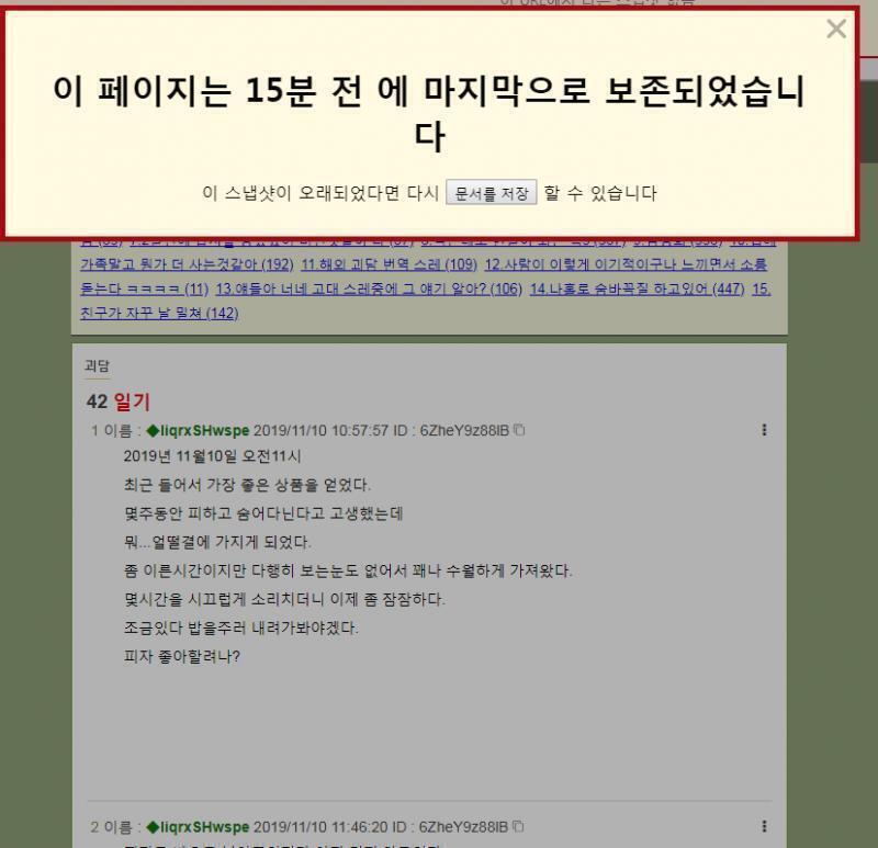 >>861 경찰쪽인듯 누가 이미 원글 박제했다고 기록 뜸