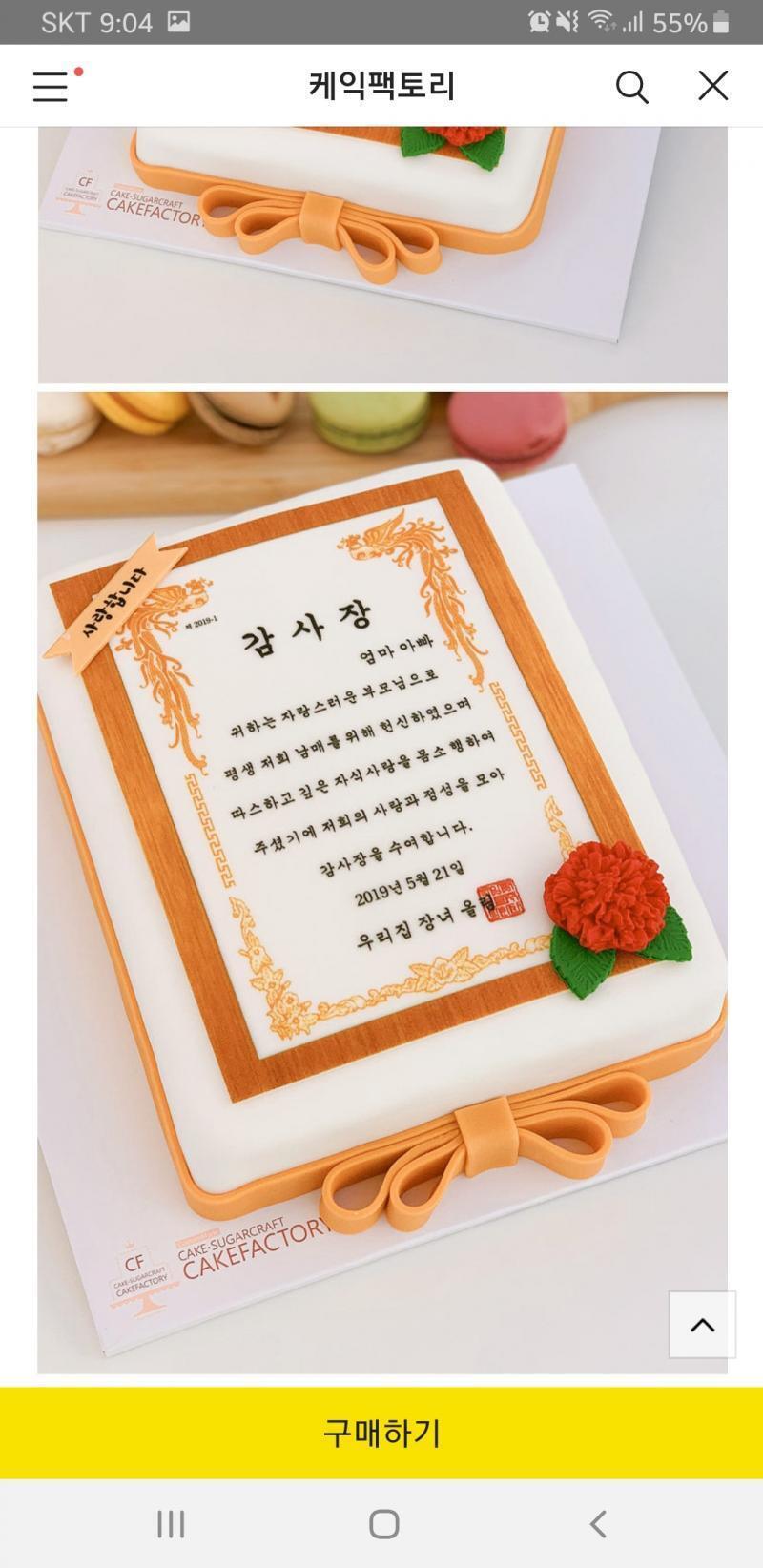 둘 중 뭐가 좋을까!