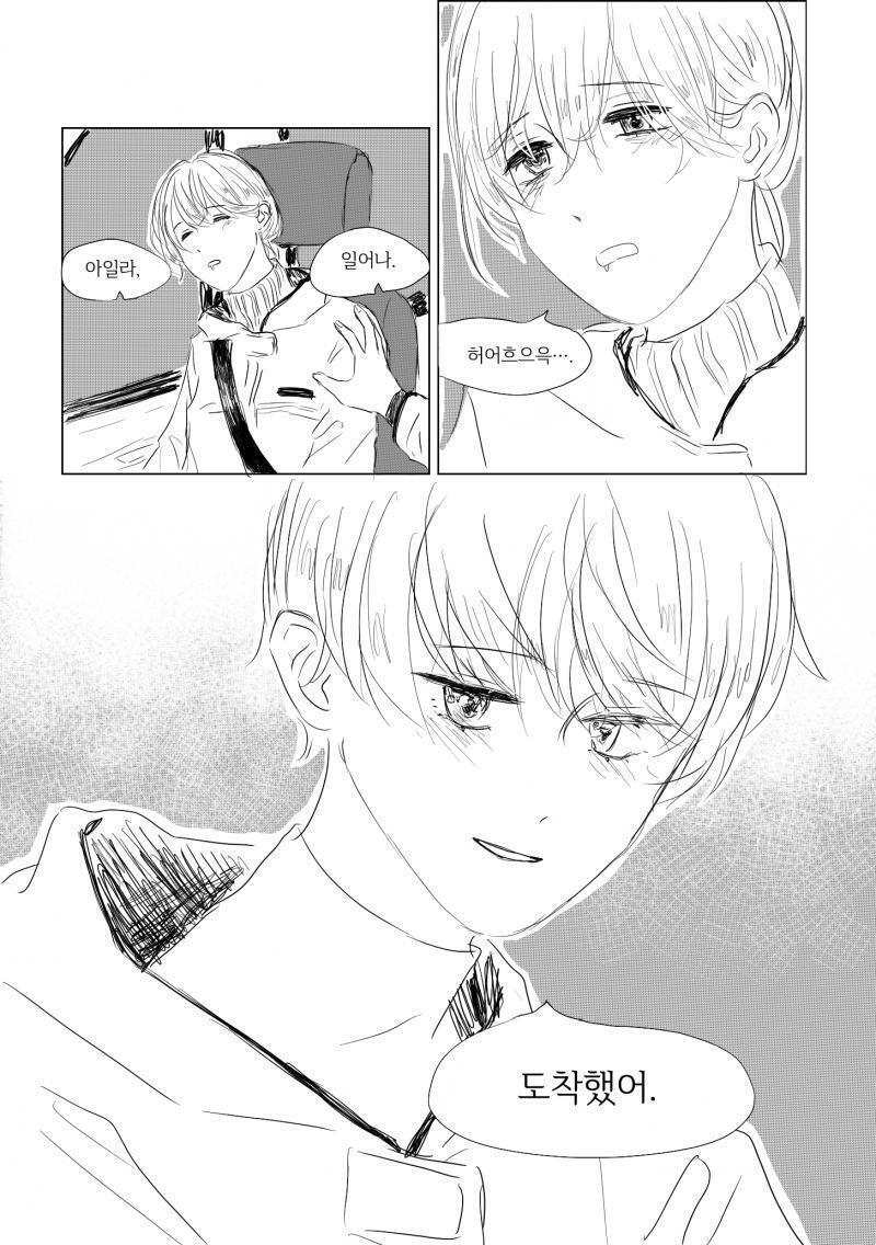 여 전히 그린 게 없다... 일단 겨우겨우 한 장