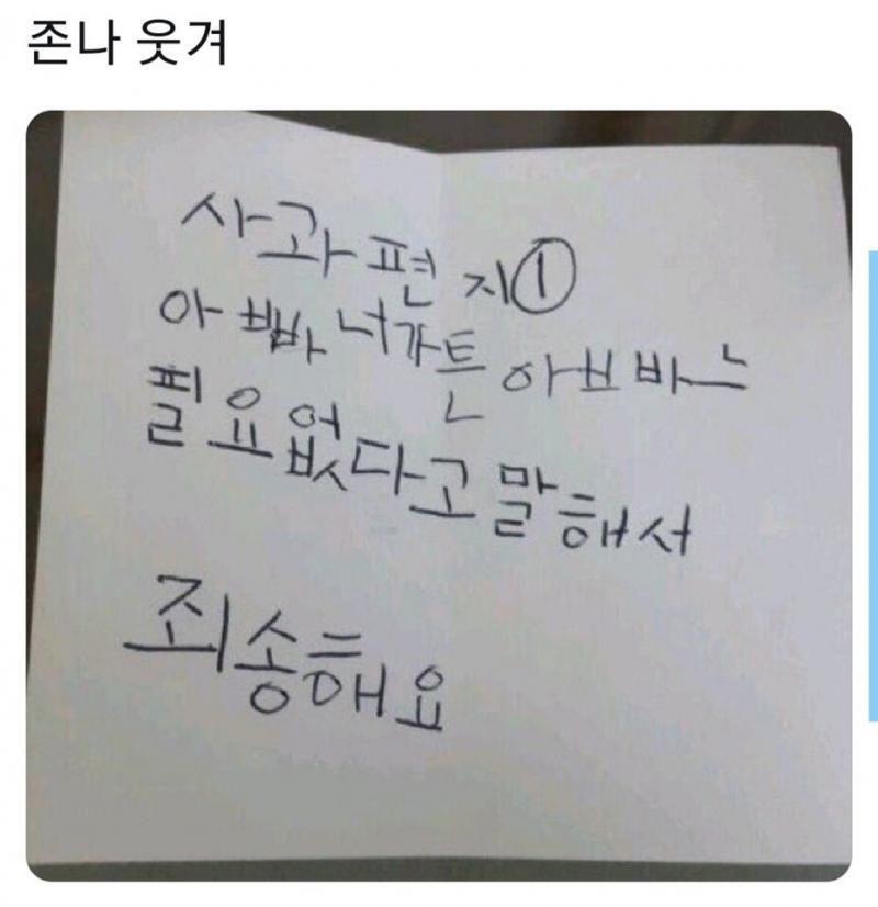나이거 너무 웃겨 ㅋㅋㅋㅋㅋㅋㅋ