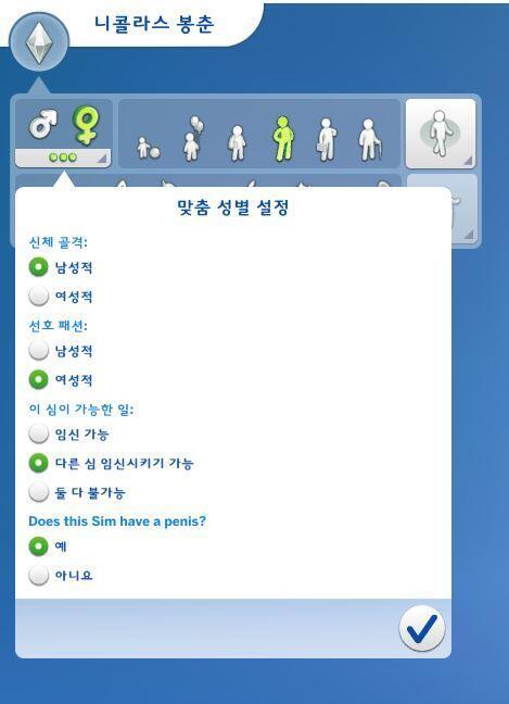 태어난지 하루만에 성전환 수술을 하여 여자가 된 봉춘이 하나둘씩 비버들의 뜻에 따라 바뀌어간다 걸음도 도도하게 바꾸었다!