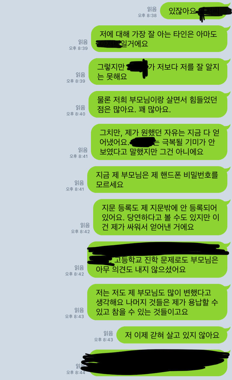 앞에 두 사진은 내가 그 사람을 좋아하는 이유. 세번째 사진은 내가 헤어질 수밖에 없었던 이유 중 일부야.