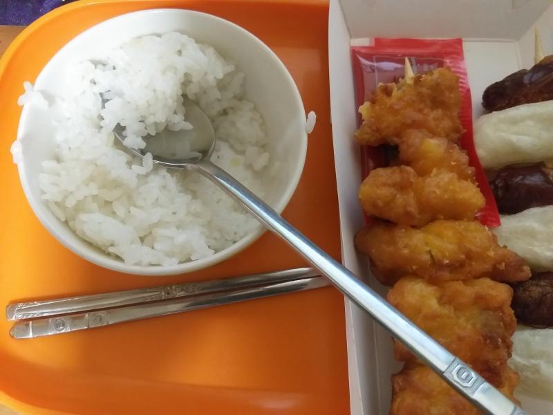 >>8 그래서 밥가져옴