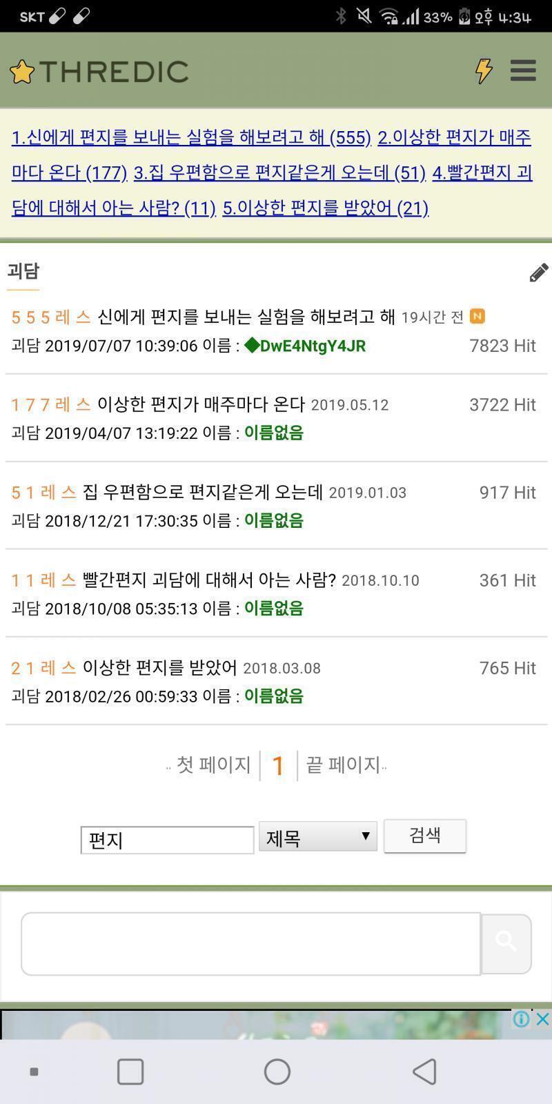 >>589 스레주가 삭제했어 >>590 검색해... >>592 검색해...