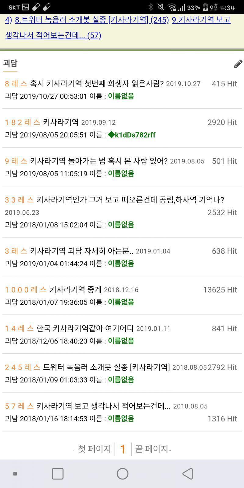 >>589 스레주가 삭제했어 >>590 검색해... >>592 검색해...